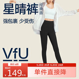 VFU星晴裤瑜伽裤女高腰提臀跑步健身运动裤高弹紧身裤 黑色 M