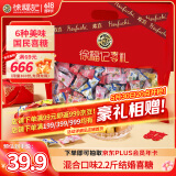 徐福记2.2斤结婚订婚喜糖多口味硬糖大包装伴手礼结婚订婚喜糖散装糖果