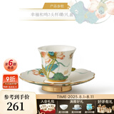 永丰源（auratic）幸福和鸣 陶瓷茶壶 散件自由搭配DIY 中式田园风安全包装 2头杯碟 40ml