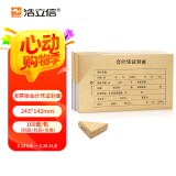 浩立信（LISON）发票版凭证封面 (封面100套+包角100个) 财务装订会计凭证封皮 243*142mm 精牛1303财会用品