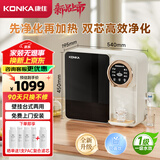 康佳（KONKA）净水器家用饮水机 厨房反渗透直饮加热纯水机 壁挂式台式自来水自吸净水机过滤器即热管线机 J100 【双芯高效净化】4年滤芯套装