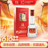 白云边 三年陈酿 浓酱兼香型白酒 42度 500ml 单瓶装 端午节礼物