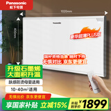 松下（panasonic）石墨烯全屋取暖器家用欧式快热炉电暖器遥控恒温浴室防水防壁挂电暖气DS-AT2021CW 超长石墨烯【肤感防烫+壁挂两用】