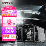 亿力220V高压洗车机家用洗车神器高压水枪洗车水枪家用高压清洗机