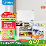 美的（Midea）88升迷你双开门小冰箱租房宿舍办公室小型家用双温可冷冻冷藏节能BCD-88CM