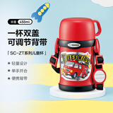 象印（ZO JIRUSHI）儿童双盖保温杯宝宝水杯吸管杯保温水壶450ml红色SC-ZT45RA