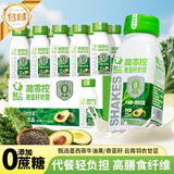 轻上（LIGHT UPPER）【年货送礼】牛油果羽衣甘蓝奇亚籽奶昔酸奶饮品代餐220ml*10瓶