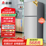 志高（Chigo）108升两门双门二门冰箱 宿舍租房小户型家用冷藏冷冻小冰箱 节能保鲜低噪 BCD-108A148D