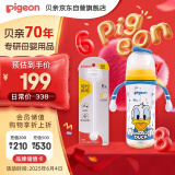 迪士尼奇妙惊喜PPSU奶瓶+重力球组套330ml  6个月+