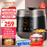 九阳（Joyoung）智能家用电压力锅压力煲铜匠大火一锅双胆大屏4-6人开盖营养煮预约定时6L电高压锅Y-60C91