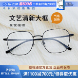 依视路（ESSILOR） 新款商务男镜架时尚镜框女配依视路镜片近视定制眼镜网上配镜 钛+金属-全框-4008BK-黑色 镜框+依视路A4防蓝光1.60现片