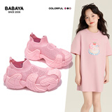 芭芭鸭儿童运动鞋2025新款飞织网鞋男女童童鞋秋季百搭款跑鞋 粉色31