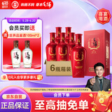 劲牌 毛铺苦荞酒 喜荞酒黑荞 52度 500ml*6瓶 整箱装 父亲节送礼
