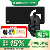 罗技（G） G502 HERO主宰者游戏鼠标电竞鼠标有线RGB机械配重竞技FPS吃鸡宏cf送男友男生礼物 G502HERO+大G桌垫