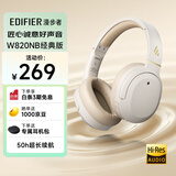 漫步者（EDIFIER）W820NB经典版 头戴蓝牙主动降噪耳机 金标认证 手机电脑笔记本耳机 云岩白