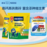雀巢（Nestle）爱思培脑力加油站青少年成长学生奶粉350g高锌高钙6-15岁