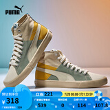 彪马（PUMA）经典复古透气帆布休闲板鞋男女中帮撞色运动鞋BARI399317 雪白色-雾绿色-淡黄色-02 41