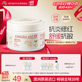 澳芝曼G&M  澳洲进口 绵羊油身体乳持久保湿滋润香氛维E面霜润肤 275g