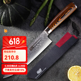 FINDKING锋劲大马士革钢刀西餐主厨刀西式厨师菜刀专用厨房刀具牛刀料理刀 8寸彩木柄主厨刀（配植绒刀套）