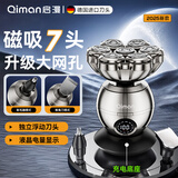 启漫光头神器剃光头专用理发神器 自理发器成人剃头理发推子电动剃须发刀鼻毛器自助刮光头 送父亲礼物