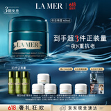 海蓝之谜（LA MER）奇迹晚霜60ml紧致抗老修护面霜护肤品套装化妆品礼盒生日礼物女