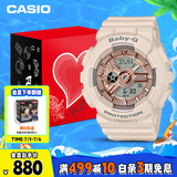 卡西欧（CASIO）手表女BABY-G运动学生电子日韩表礼盒款送女友BA-110XCP-4