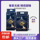 皇家狮子星空干爽纸尿裤弱酸儿童拉拉裤泡泡腰围婴儿尿不湿0-6月S 1包 狮子星空纸尿裤M码50片
