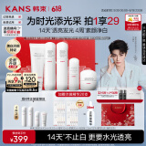 韩束白蛮腰天鹅礼盒美白淡斑去黄补水护肤品生日礼物送女友丁禹兮同款