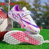 双星（shuangxing）儿童足球鞋魔术贴TF碎钉春秋季防滑耐磨比赛训练学生球鞋 粉紫 30