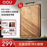 OOU相思木菜板砧板毡粘刀面切菜案板家用实木抗菌防霉