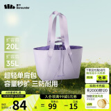 蕉下（beneunder）托特包包女包单肩包大容量通勤包出游旅行包生日礼物手提行李包紫