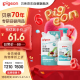 贝亲（Pigeon）奶瓶奶嘴 果蔬清洗泡沫（压泵型）组合装（500ml+480ml）PL550