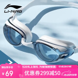 李宁LI-NING近视泳镜防水防雾男女高清游泳眼镜近视专用游泳镜LNJT224-13极光白700度