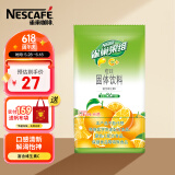 雀巢（Nestle）果维C+橙汁味840g/袋 富含维C 低脂果珍冲饮果汁粉