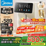 美的（Midea）小魔方电热水瓶电水瓶饮水机 烧水壶电水壶电热水壶 316L不锈钢保温恒温一体可拆 国家补贴 20FPro