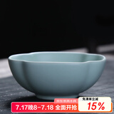 祥业 汝瓷开片可养汝窑茶杯茶具套装功夫品茗杯普洱品杯汝瓷主人单杯 大四喜杯