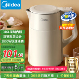 美的（Midea）电热水壶烧水壶双层防烫内外双钢无缝内胆电水壶家用1.7L自动断电防干烧SHM1702-PRO