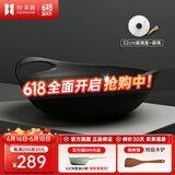 归.禾器 铸铁锅双耳少油烟无涂层老式加厚家用炒锅电磁炉通用炒菜锅 无涂层炒锅-玻璃盖款 32cm