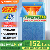 艾美特（AIRMATE）【双层大容量】烘干机家用干衣机烘衣机暖风机470L衣柜式定时婴儿内衣消毒机小型风干机 HG12-K5