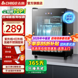 志高消毒柜家用立式消毒碗柜小型免沥水商用家用家庭碗筷柜单门双门大容量 98型单门智控 紫外线+热风循环+沥水盘 免沥水