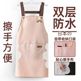 COODORA围裙家用厨房防水防油污家务清洁餐厅做饭工作服围腰男女通用