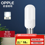 欧普照明led灯泡e27螺口大功率节能灯超亮矿灯家用工厂车间商超地下室 2只装【E27】白光8瓦【10平方】