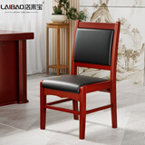 洛来宝木椅子会议椅靠背椅办公椅职员皮革培训椅直腿