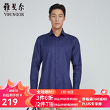 雅戈尔（YOUNGOR）长袖衬衫男白色DP免烫衬衫全棉面料舒适透气平整抗皱易打理 VLDP170001FBA藏青色 41