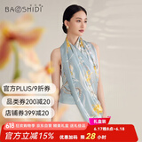宝石蝶真丝丝巾女100%桑蚕丝旗袍披肩围巾女妈妈生日礼物女礼盒/浅夏2