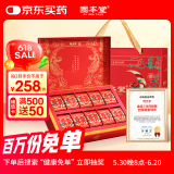 固本堂阿胶糕礼盒500g送礼长辈营养品送父母长辈520实用礼物端午节礼盒