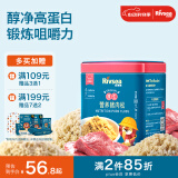 禾泱泱肉松 95%鲜猪肉 拌面条米粉早餐搭档 无添加食用盐 原生猪肉松50g