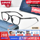 Levi's Levis李维斯眼镜框 方框配成品近视眼镜TR90眼镜架配近视镜7095 LV7095黑色/F807（赠镜片）