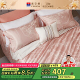 富安娜家纺床上四件套 浪漫欧式轻奢提花套件双人被套203*229cm