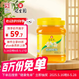 冠生园 椴树蜂蜜1350g/罐 中华老字号 纯蜂蜜 早餐牛奶麦片烧烤伴侣冲饮
